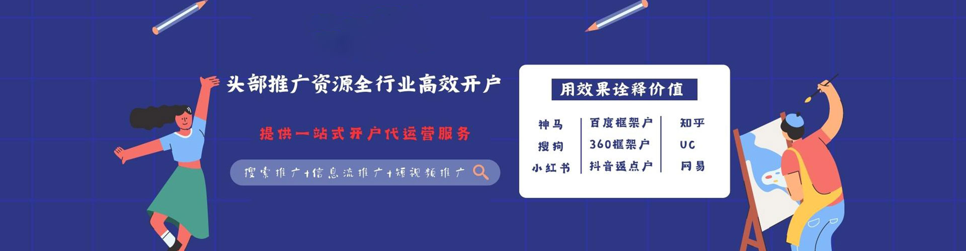 城固竞价排名