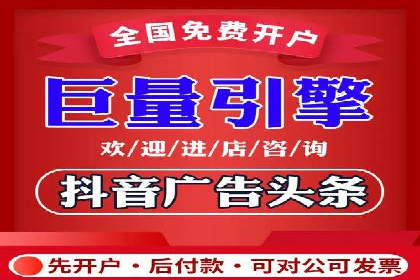 电商平台SEM推广的全过程解析